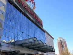 -东方之珠洗浴休闲广场(南开店)