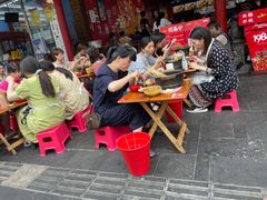 -冒椒火辣(太古里店)