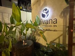 -迪瓦娜按摩和水疗中心