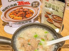 -宏状元现熬粥·京味菜(三里河店)