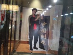 -肯德基(大悦城D馆店)