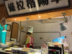 -罍+村卤菜摊(罍街店)