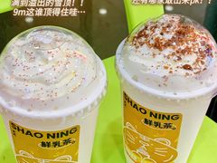 -烧柠·柠檬茶(大融城店)