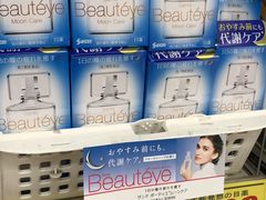 -大国药妆(NEW心斎橋店)