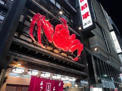 -蟹料理 北海道かに将軍(札幌本店)