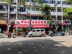 门面-枣阁园滴滴自助餐