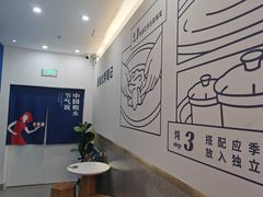 用餐区-炖物24章·顺时轻养茶(杭州保利时光里店)