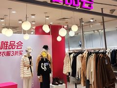 -唯品会(北京国瑞城店)