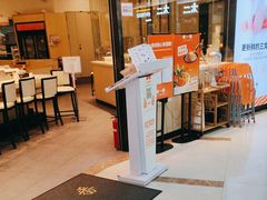 -新一番三文鱼寿司(大东海店)