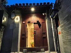 -SUSU·苏苏(四合院创始店)