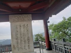 -灵顺寺