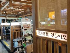 -明洞阿姨·韩式酱蟹烤肉·创意料理(三元桥店)