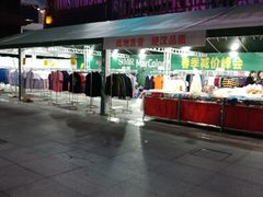 -莲花国际广场