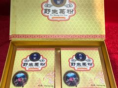 -丹江渔村(首都机场店)