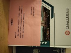 -南京钟山宾馆(江苏省会议中心)