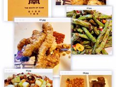 -向川南·水煮鱼·川菜(和平里店)