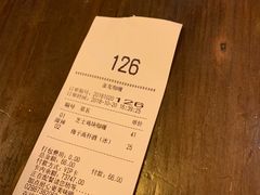 账单-金龙咖喱