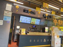 -真功夫(华凯广场店)