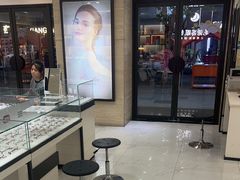 -毛源昌眼镜(新市街店)