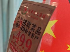 -金华安大酒楼·老牌潮菜·粤式茶点(东方国际店)
