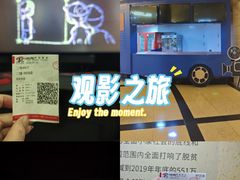 -大光明电影院(南京西路店)