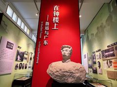 -广州鲁迅纪念馆(国民党一大旧址)