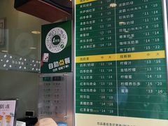 -1点点(河南中路店)