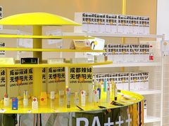 -王府井百货(总府店)