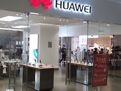 -华为授权体验店(新奥购物中心)