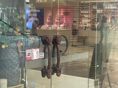 -Dragonfly悠庭·按摩Spa(静安嘉里中心店)