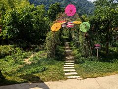 -太平万花山景区