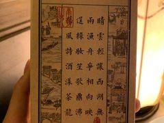 -绿茶餐厅(深圳龙华天虹购物中心店)