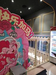 -meland亲子乐园(深圳领展中心城店)
