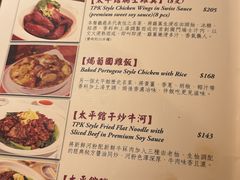 -太平馆餐厅(尖沙咀店)