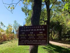 -北京金海湖景区