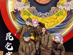 -E+有冰工厂·昆仑寒宫2(五角场店)