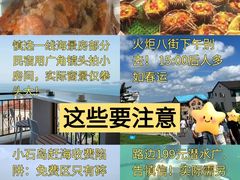 -威海华夏城景区