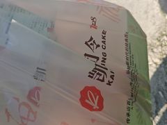 -第一食品(中环百联店)