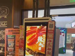 -汉堡王(砂之船奥莱店)
