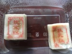 状元糕-宁波状元楼酒店(和义路店)