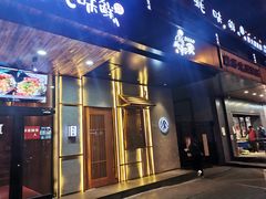 门面-北村家日本料理(西大望路店)