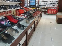 -步瀛斋(大栅栏西街店)