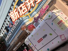 -中粮·祥云小镇