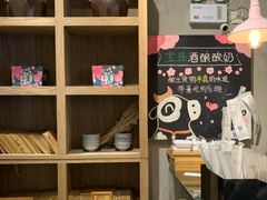 零售区-宝珠奶酪(长宁金虹桥店)