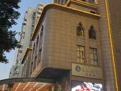 -巴扎美食·新疆菜·西域歌舞表演餐厅(新疆大厦店)