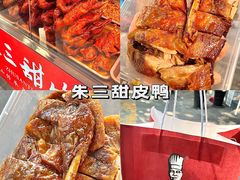 -谢老五跷脚牛肉·非遗传承店