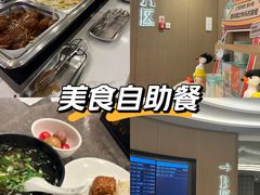 -杭州萧山国际机场