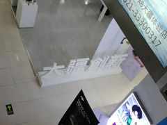-新尚数码广场(淮海东路店)