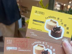 -上海K11购物艺术中心