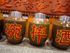 -巴人堂(女儿城店)